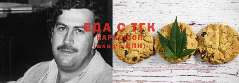 OMG вход  Гремячинск  Canna-Cookies марихуана 