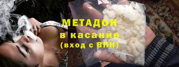 MESCALINE Богородицк