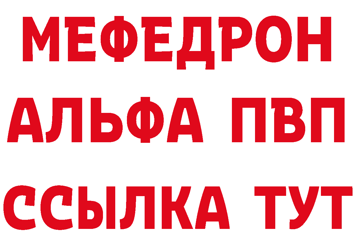 Бутират бутик как зайти сайты даркнета MEGA Гремячинск